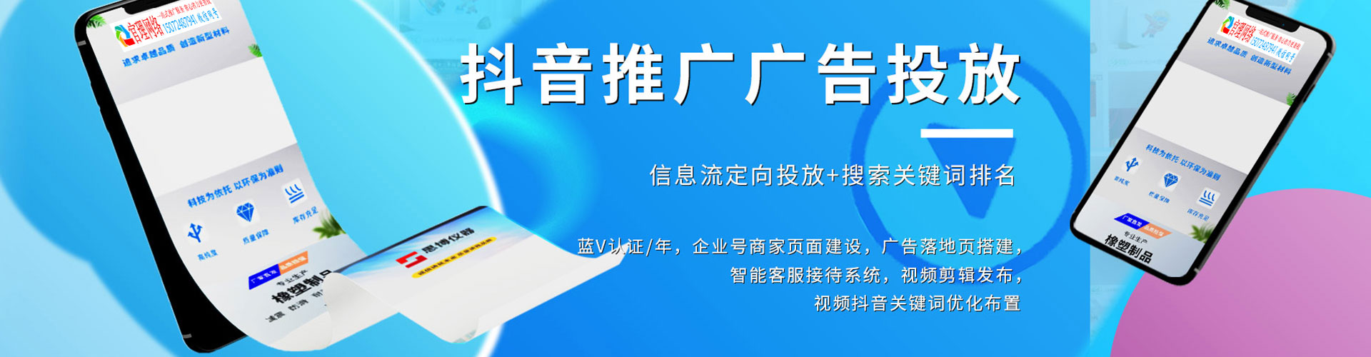 墨江百度竞价托管