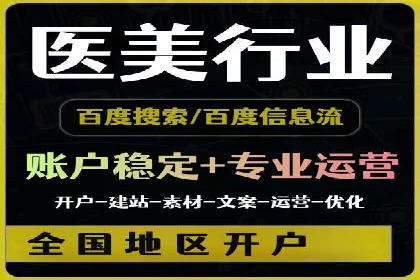 如何在sem竞价推广托管中提高转化率