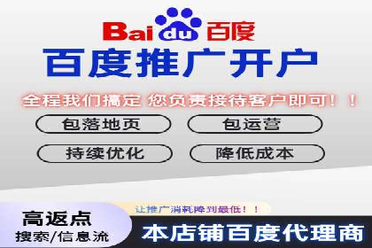 百度竞价账户托管成功案例分享