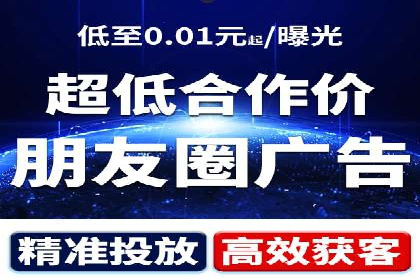 百度推广广告如何精准定位