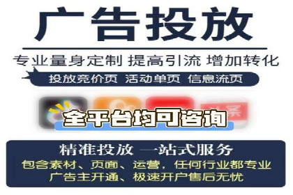 今日头条广告案例：精准定位与高效转化